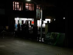 -南京市凤凰花园城小学