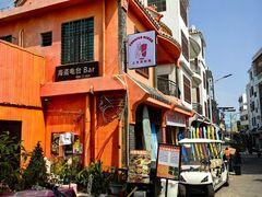 -后海村