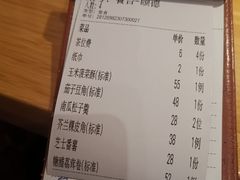 -静颐茶馆·素食(龙华店)
