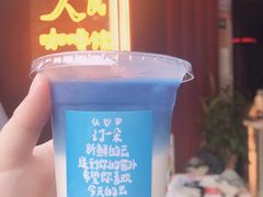 -人民咖啡馆(四行仓库店)
