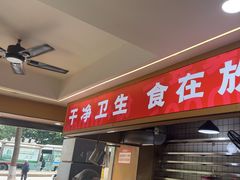 -叶伟胡辣壳面(两路口店)