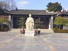 -梅园
