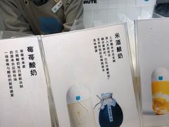 -兰熊鲜奶(西直门凯德mall店)