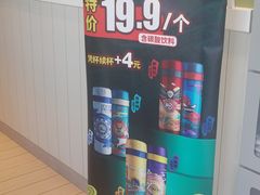 -德克士(武都2店)