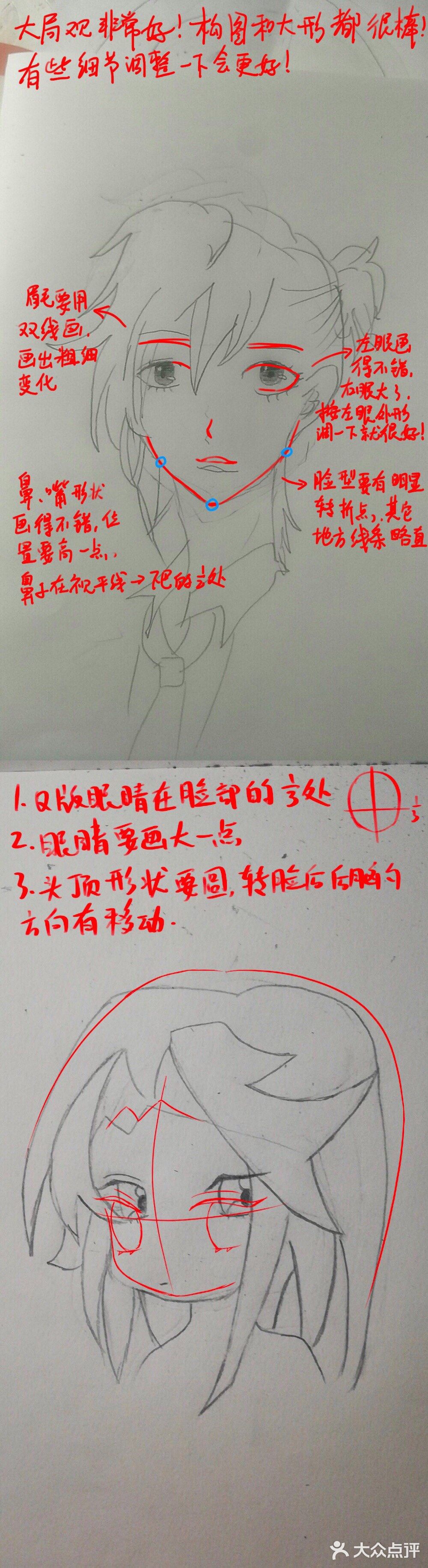[亲亲]艺聆之径老师改画合集[亲亲]