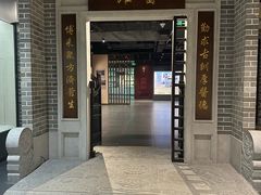 -广东中医药博物馆
