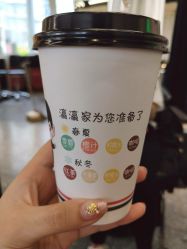 -东瀛造型
