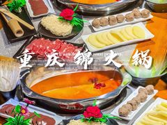 -重庆锦火锅(惠福东路店)