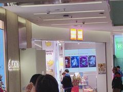-福田卓悦INTOWN购物中心