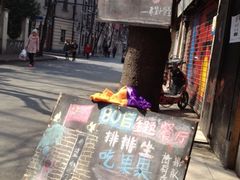 -做了不起的80后