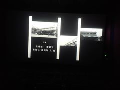 -金逸影城(百信东区店)