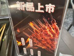 -炉鱼(萧山万象汇店)