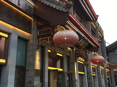 -马凯餐厅(地安门店)