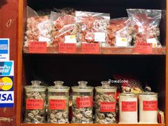 -么凤(波斯富街店)