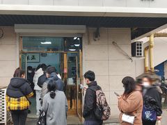 -正味斋锅巴菜(西北角店)