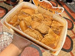 -老day牛杂(官也街总店)