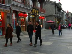 -稻香村(前门公交站店)