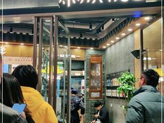 门面-茶颜悦色(金茂览秀城LG层外街店)