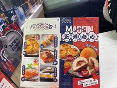 -食大利香港茶餐厅(南亚风情第一城店)