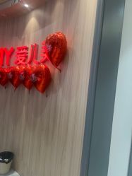 -爱儿美儿童摄影(奥森公园店)