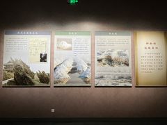 -河东池盐文化博览园