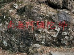 -东天目山风景区