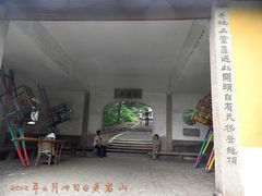 -灵岩山风景区