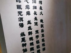 -川匠·睡眠采耳·SPA(九眼桥店)