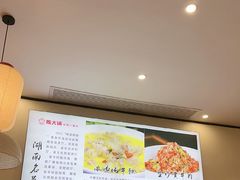 -陈大锅·岳阳鱼馆·地道岳阳菜(美食街店)