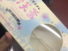 -好利来(熙地港店)