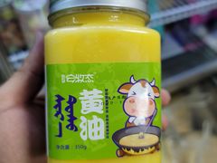 -安牧态(甘旗卡店)