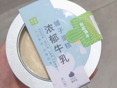 浓郁牛乳罐子蛋糕-奈雪的茶(时代天街店)