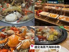 -蟹谢蒸鲜自助餐厅