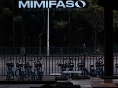 -MIMI FASO(古仓店)