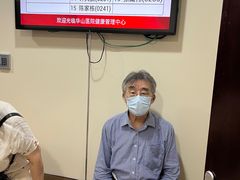 -复旦大学附属华山医院健康管理中心