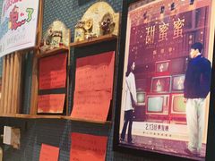 -名扬烤肉(起源店)