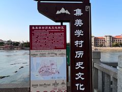 -龙舟池