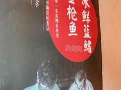 -千代武日本料理(开发区店)