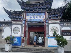 -三塔倒影公园