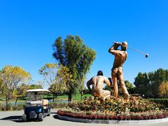 -北京京辉高尔夫俱乐部有限公司