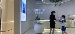 -轻辰医美