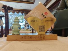 -楼外楼(西湖景区孤山路店)