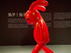 -上海宝龙美术馆