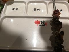 -丰茂烤串(建设街店)
