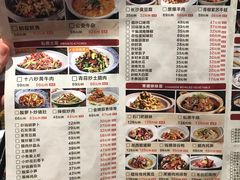 -食理八湘(中海城风情苑北区店)