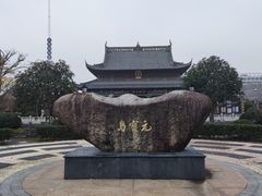 -上海财神庙