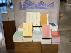 -方所(华润万象城店)