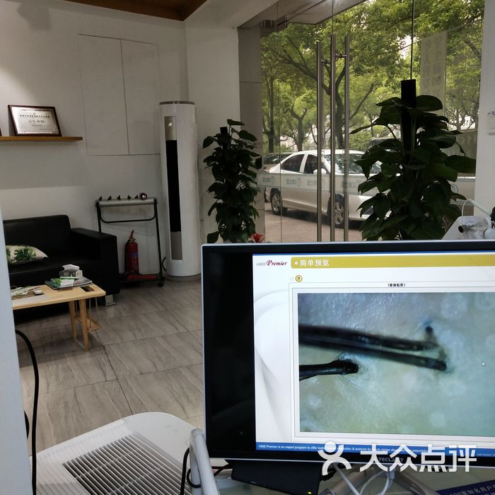 朝刚博士园养发美发馆