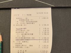 -利苑酒家(合景国际金融广场店)