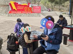 -阳台山自然风景区